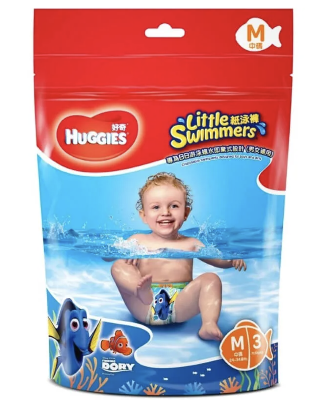 Swim Diapers